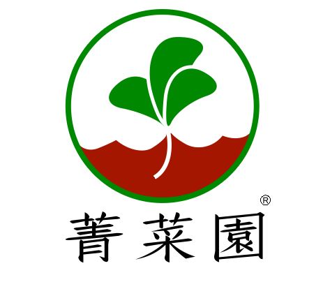 菁菜園植物工廠